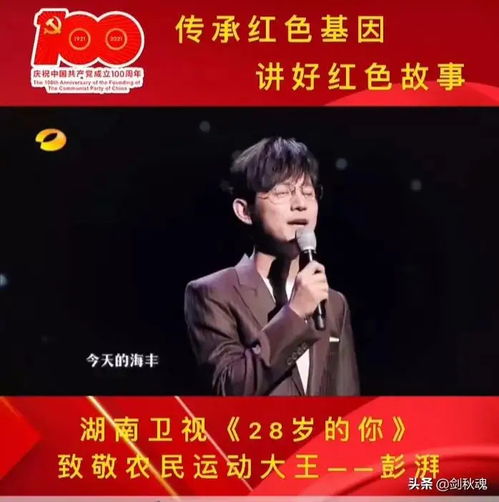 《搖滾赤潮 當國際歌遇上電吉他》—— 某衛(wèi)視音樂文化節(jié)目策劃案