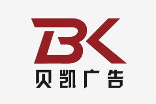 貝凱影視廣告 全鏈影視服務，賦能品牌傳播新紀元